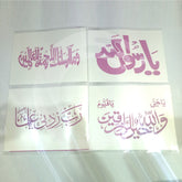 Buy Islamic Calligraphy Stencils A4 Sheets Deal 15